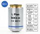 2.5-100x Infinity Long Working Distance Metallographic Microscope Objective Lens