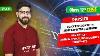 Class 12th Physics Ray Optics Prism U0026 Optical Instruments Question Cbse Exam