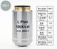 Infinity Long Working Distance Objective Lens For Metallographic Microscope