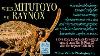 When Mitutoyo Met Raynox How To Set Up A Mitutoyo 5x Objective With A Raynox Tube Lens More
