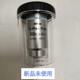 Objectif De Microscope Nikon Tu Plan Fluor 50x/0,80 A