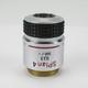 Objectif De Microscope Olympus Splan 4 0.13 160/- 4x